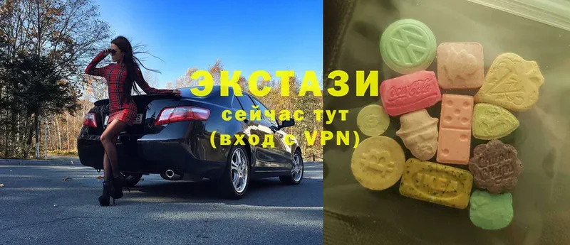 Ecstasy VHQ  omg как зайти  Усолье-Сибирское  купить  