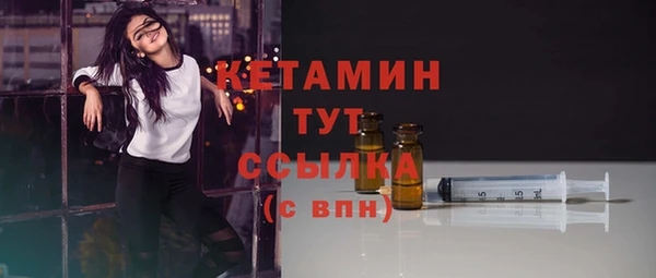 spice Верхний Тагил