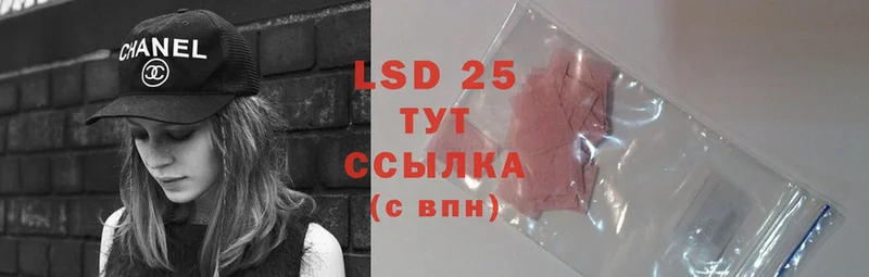 LSD-25 экстази ecstasy  Усолье-Сибирское 