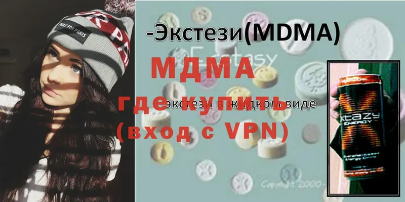 MDMA crystal  Усолье-Сибирское 